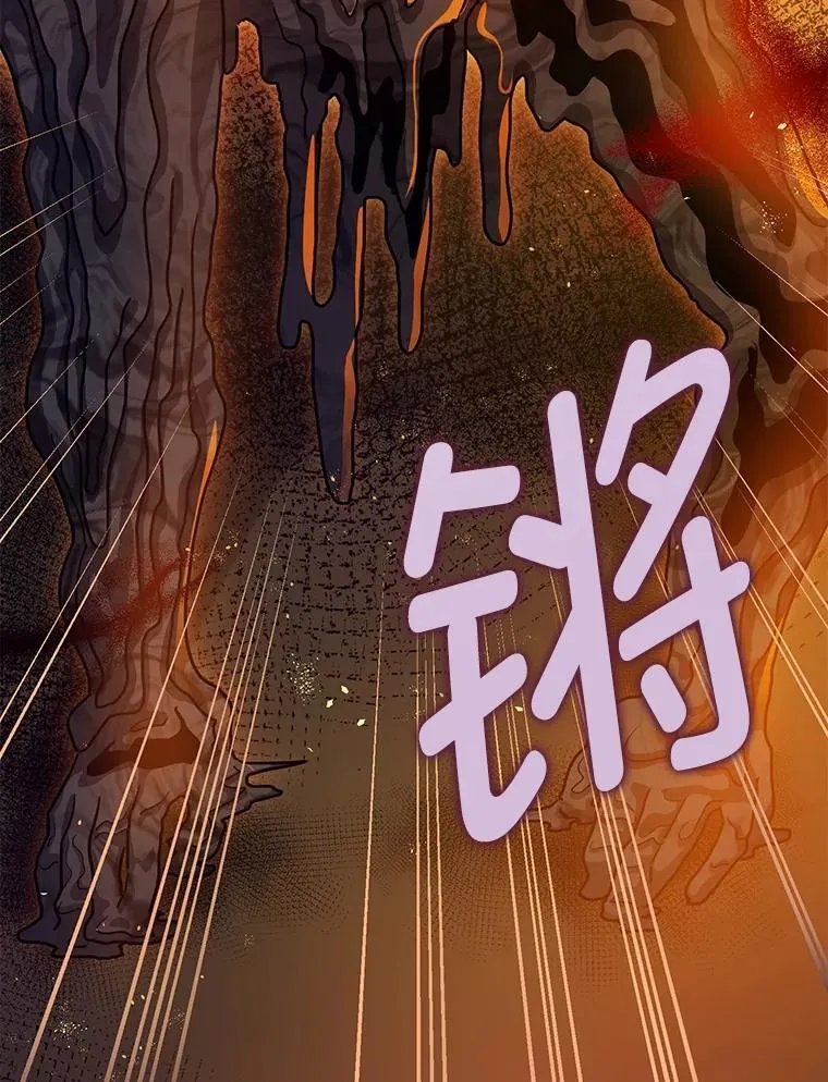 102.制造灾难 第40页