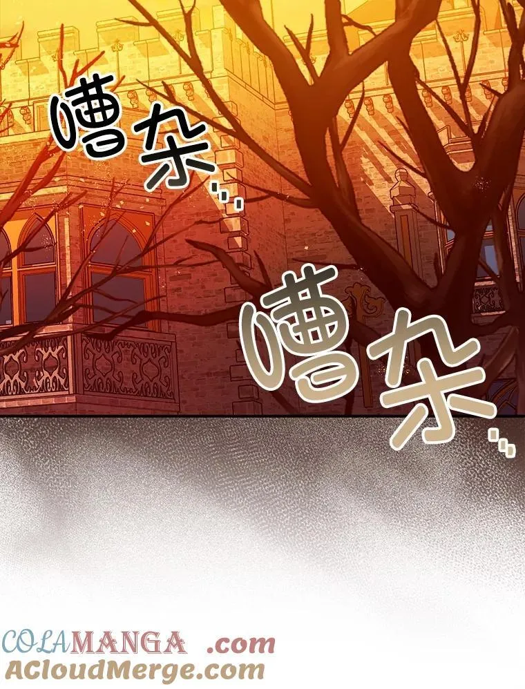 102.制造灾难 第45页