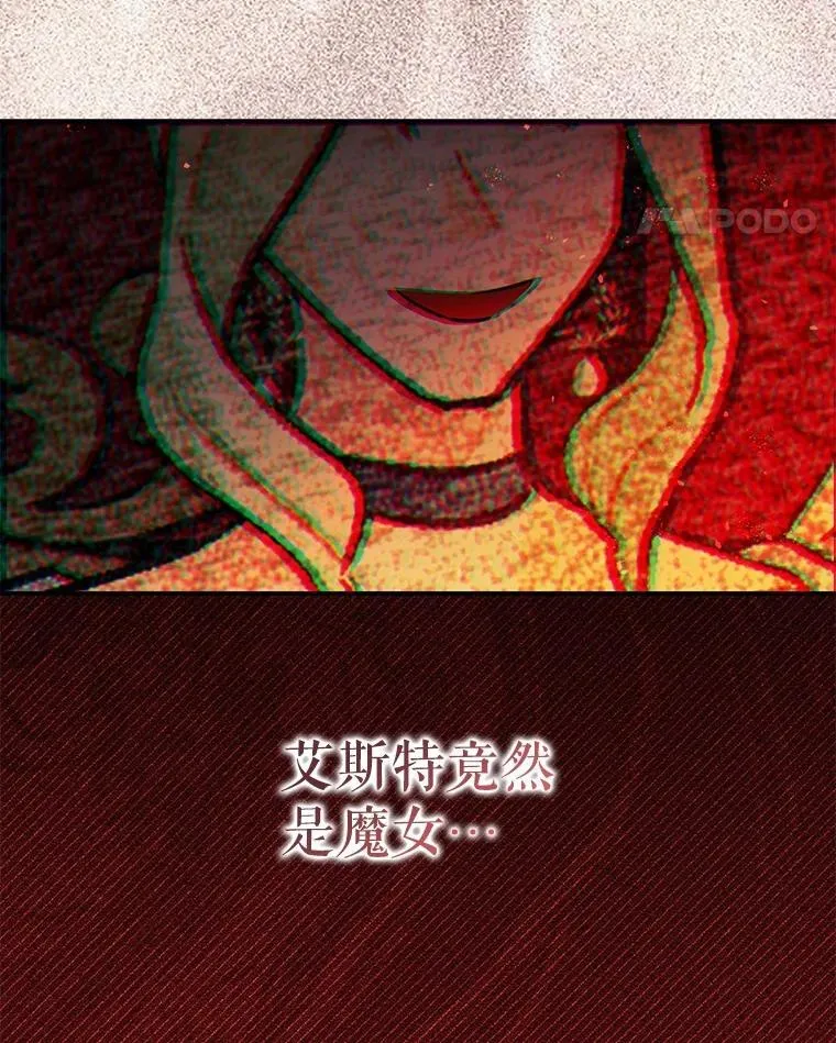102.制造灾难 第51页