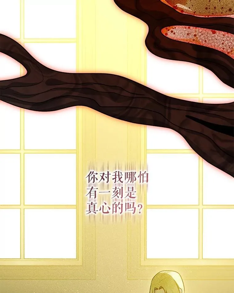 102.制造灾难 第55页