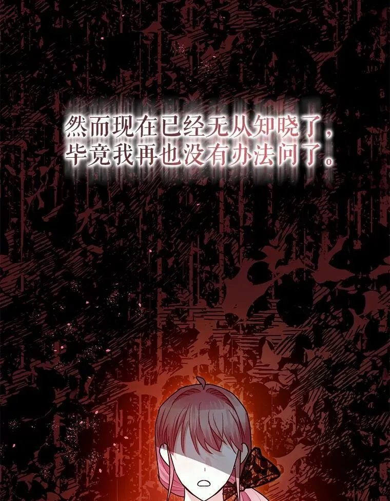 102.制造灾难 第59页