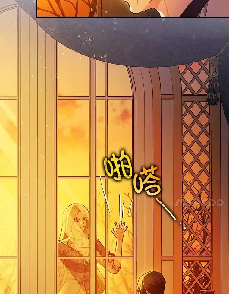 102.制造灾难 第64页