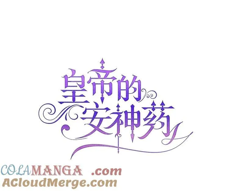 102.制造灾难 第77页