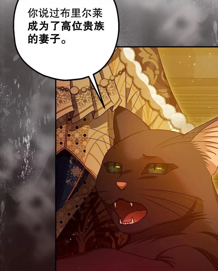 102.制造灾难 第94页