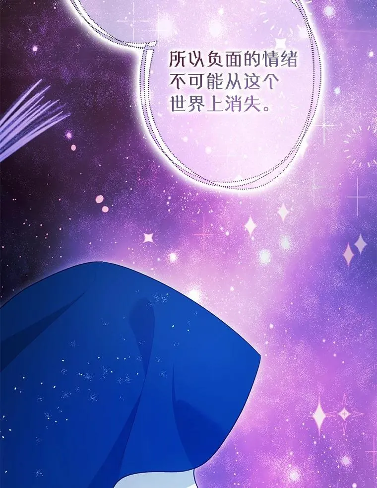 103.僵局 第2页