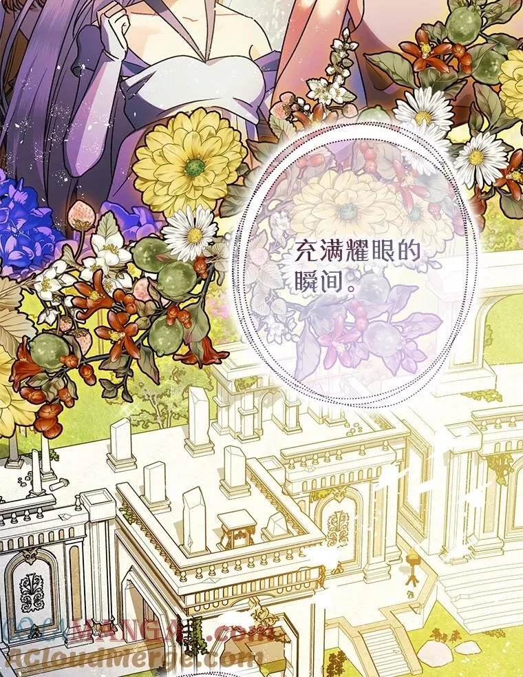 103.僵局 第5页