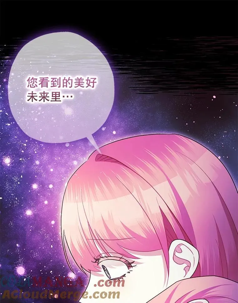 103.僵局 第13页