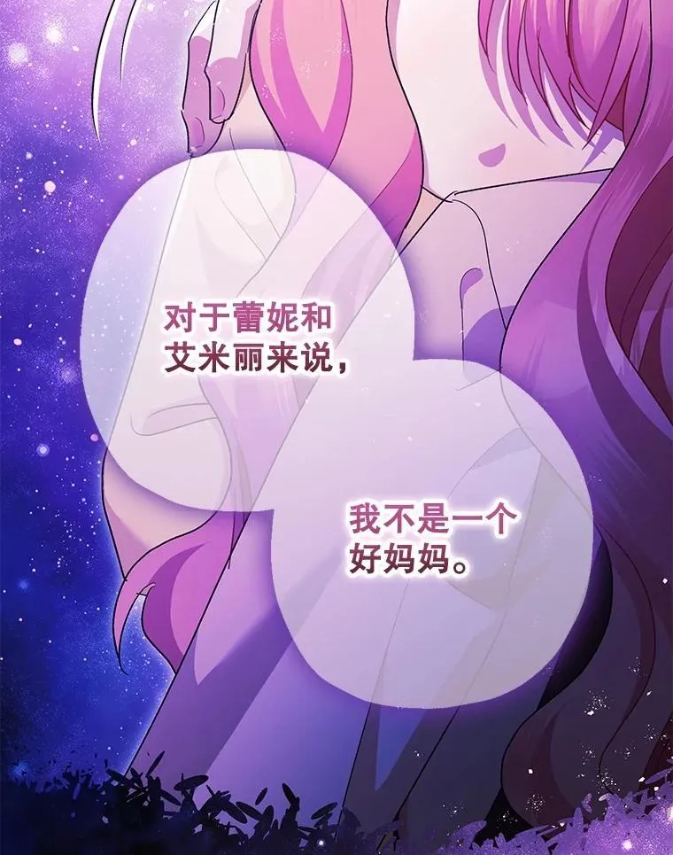 103.僵局 第18页