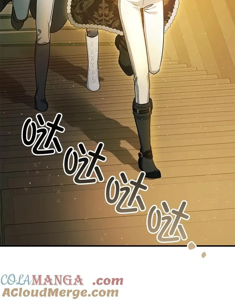 103.僵局 第25页