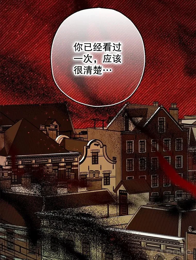 103.僵局 第34页