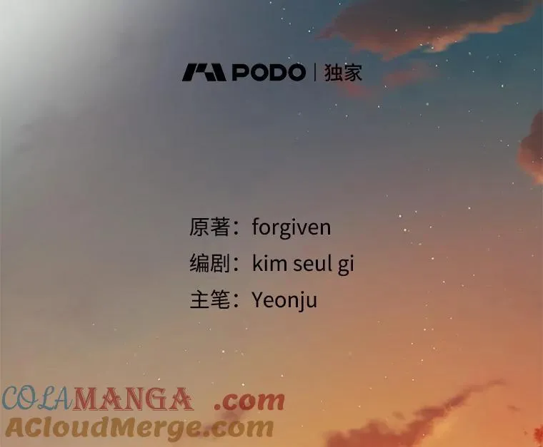 103.僵局 第45页