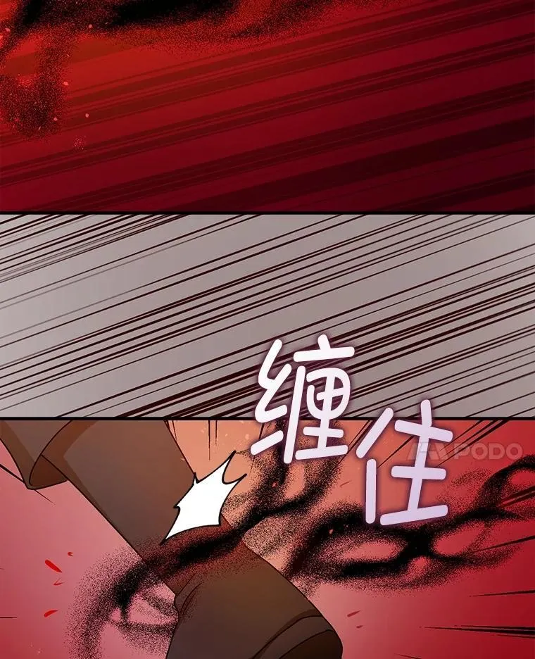 103.僵局 第48页