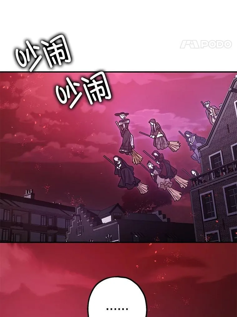 103.僵局 第52页