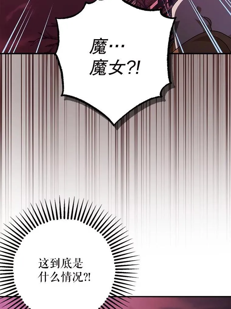 103.僵局 第60页