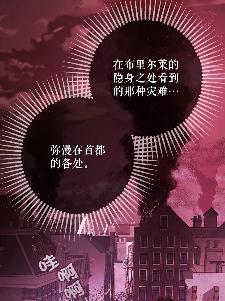 103.僵局 第62页