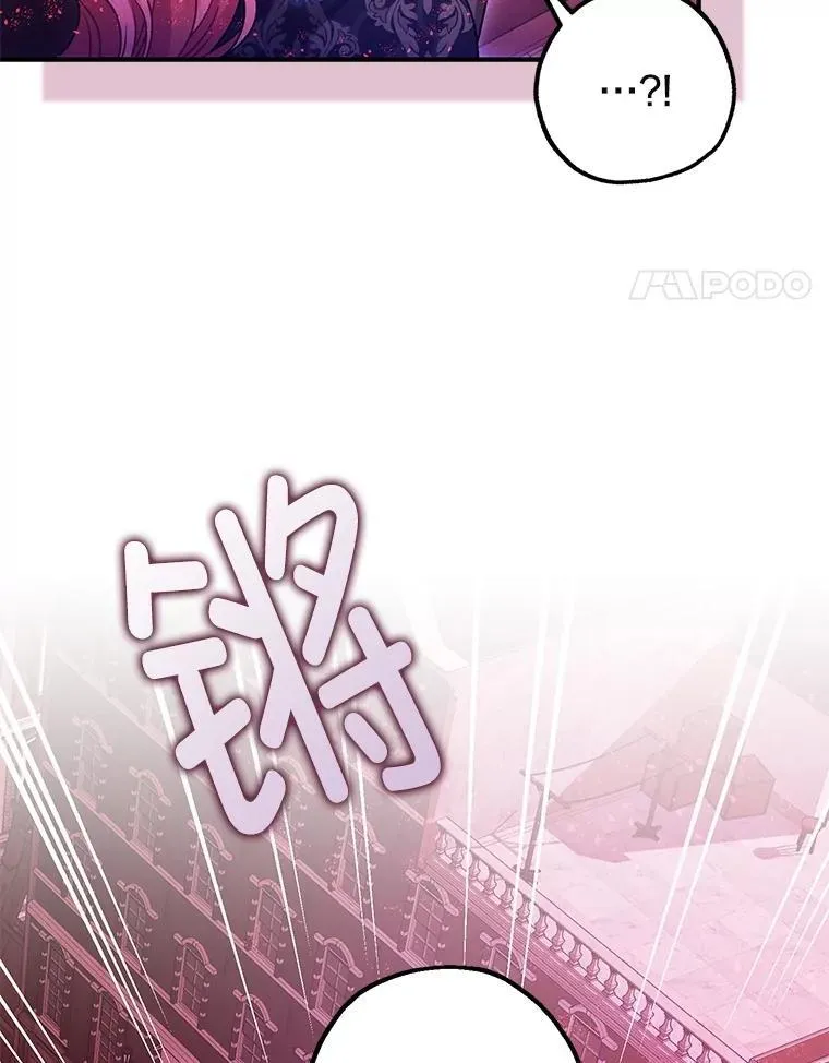 103.僵局 第68页