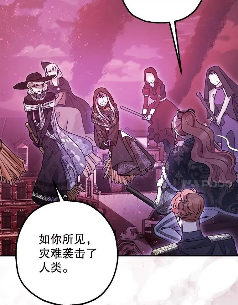 103.僵局 第71页