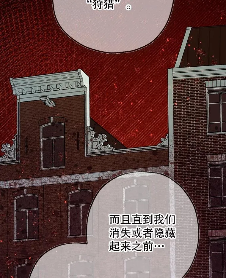 103.僵局 第80页