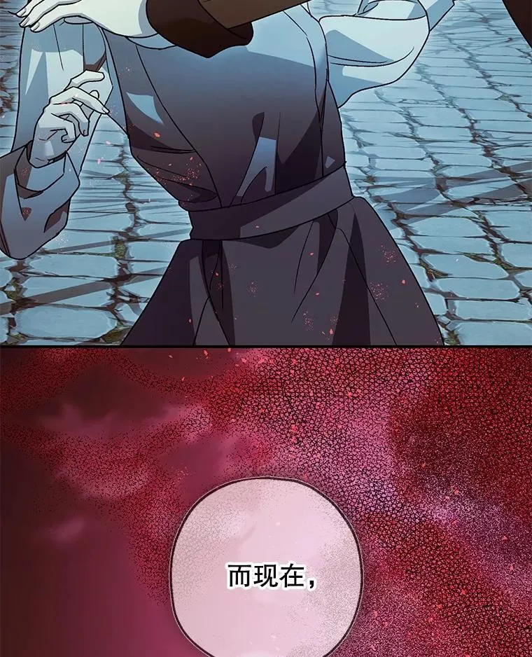 103.僵局 第82页