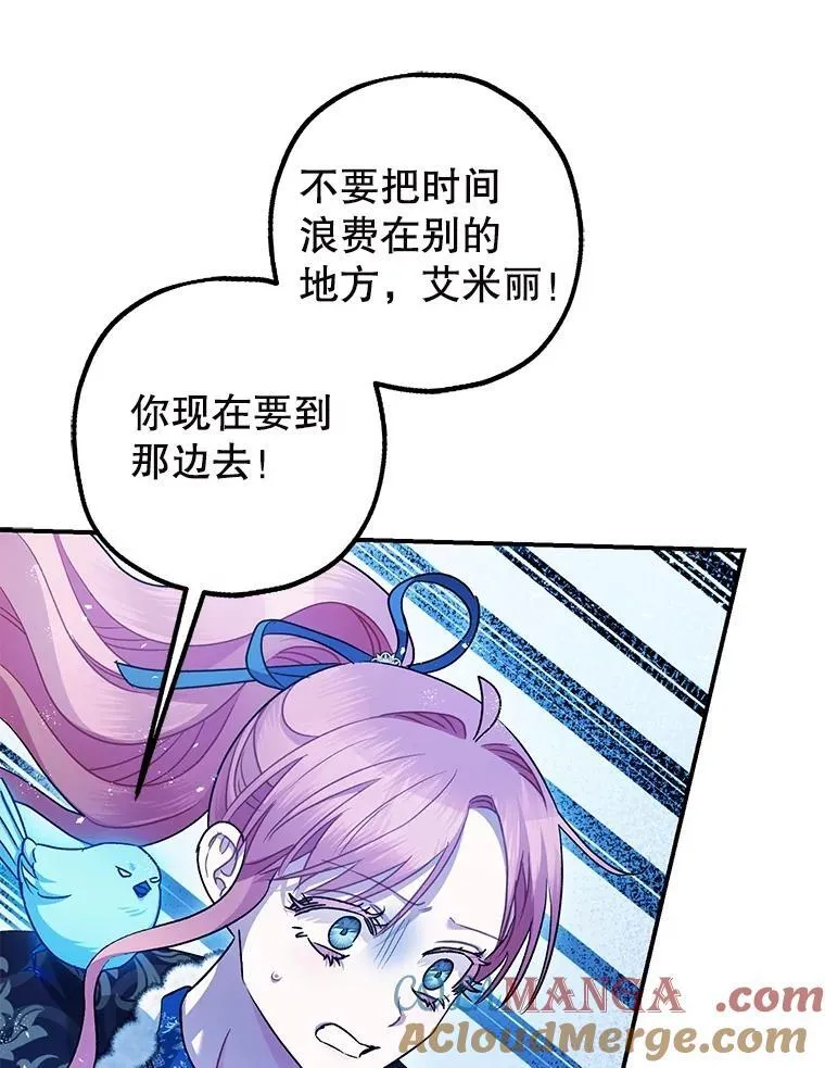 103.僵局 第97页