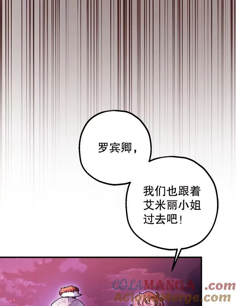 103.僵局 第101页