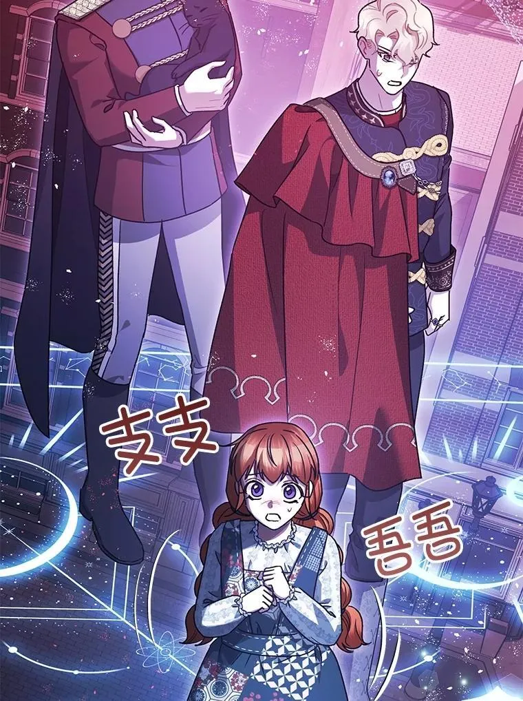 103.僵局 第107页