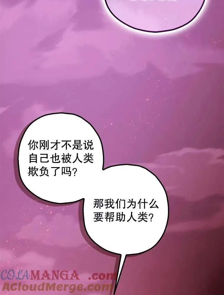 104.救救陛下 第16页