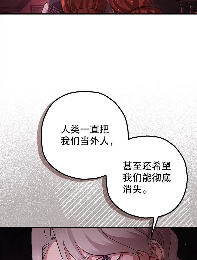 104.救救陛下 第18页