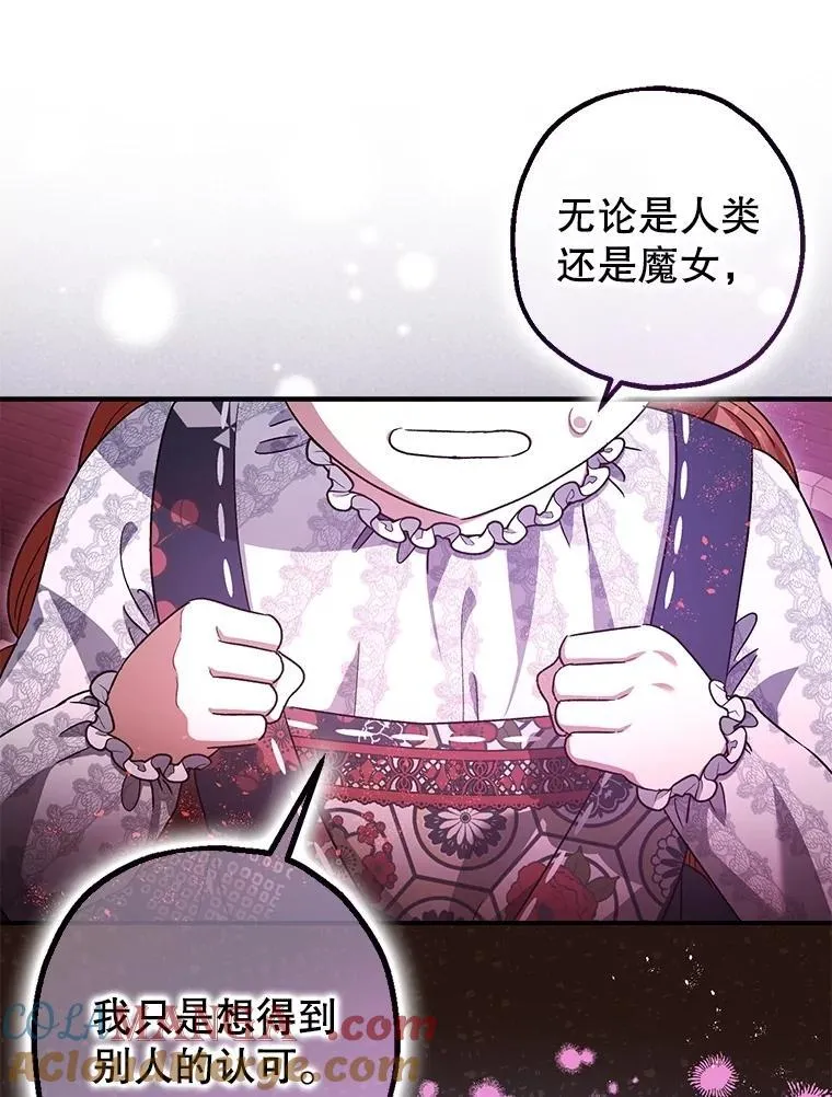 104.救救陛下 第22页