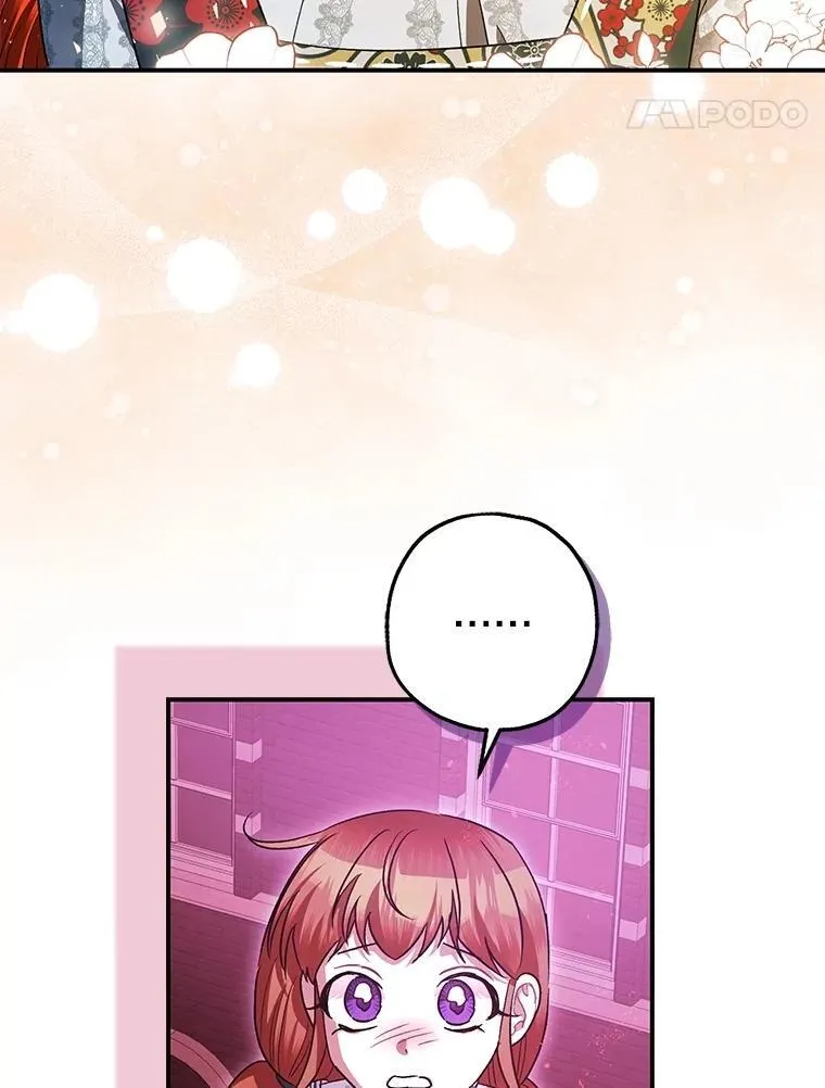 104.救救陛下 第27页