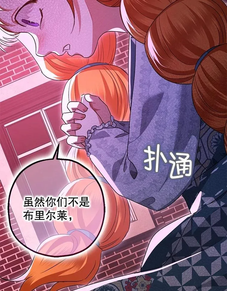 104.救救陛下 第36页