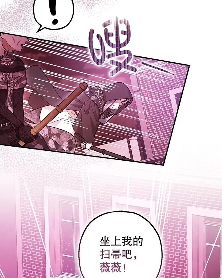 104.救救陛下 第45页