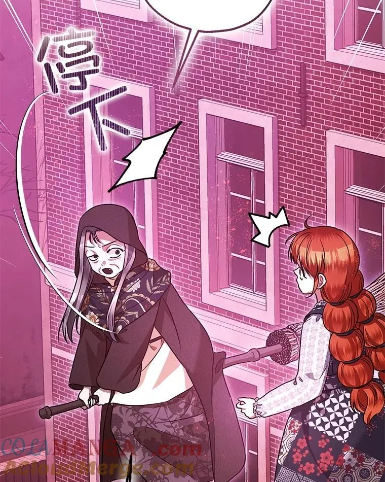 104.救救陛下 第46页