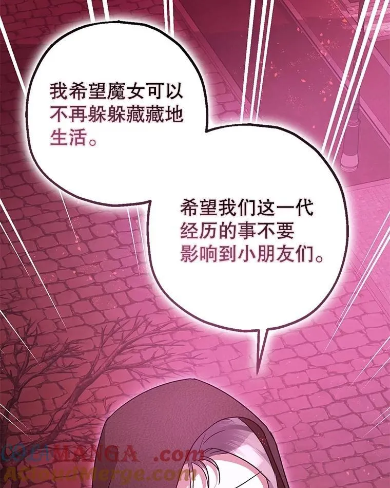 104.救救陛下 第49页