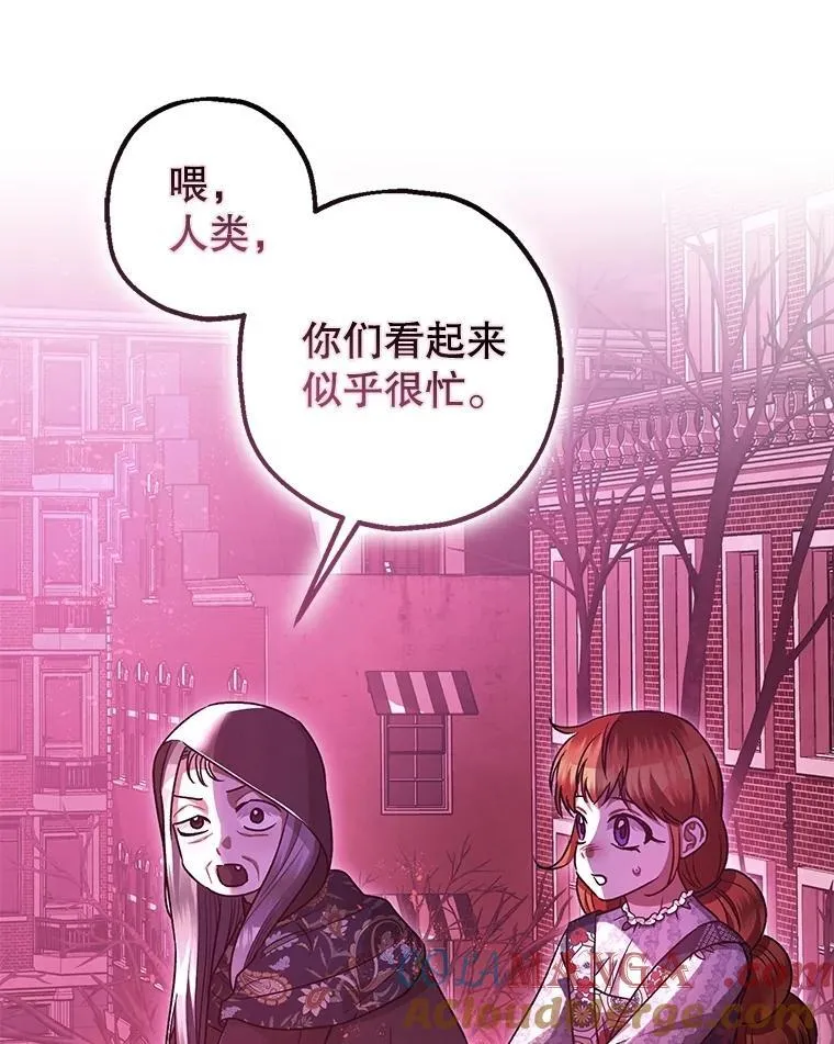 104.救救陛下 第52页