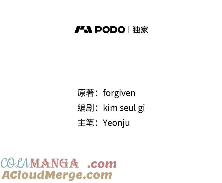 104.救救陛下 第58页