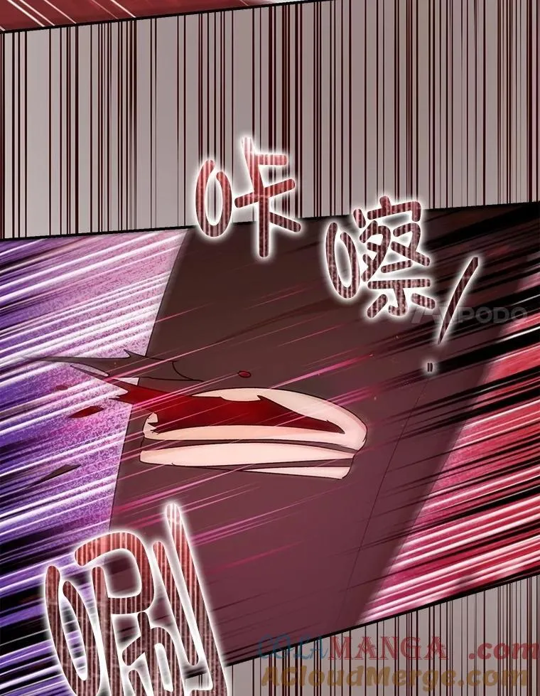 104.救救陛下 第61页