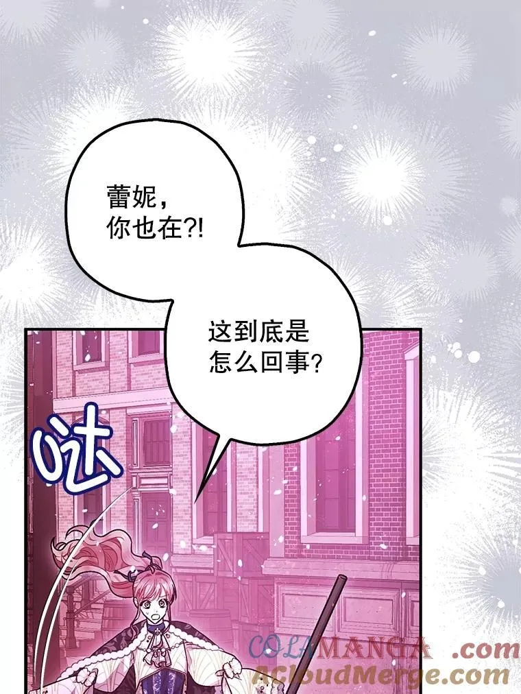 104.救救陛下 第70页