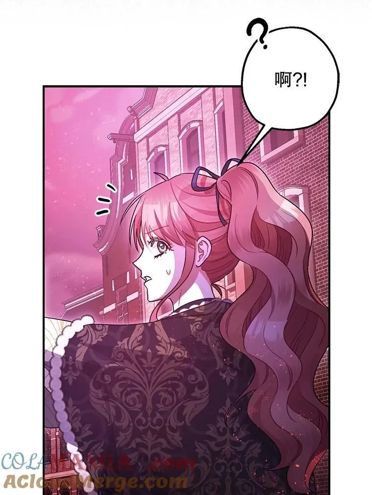 104.救救陛下 第79页