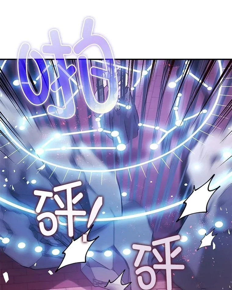 105.不再害怕 第10页