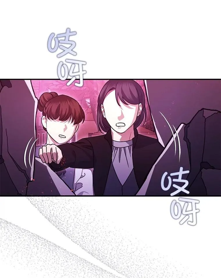 105.不再害怕 第19页