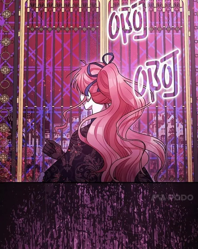 105.不再害怕 第24页
