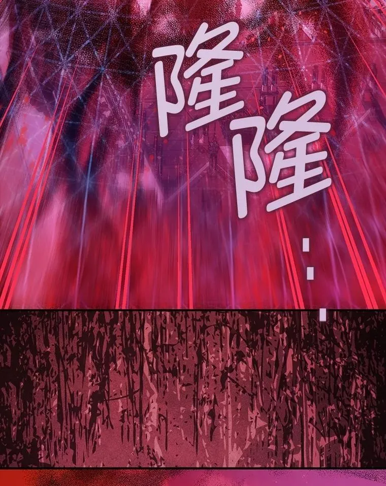 105.不再害怕 第26页