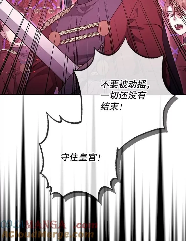 105.不再害怕 第45页