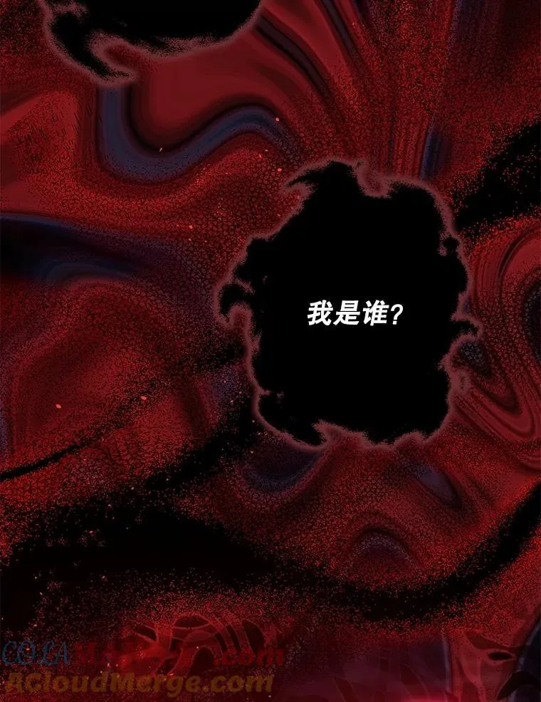 105.不再害怕 第49页