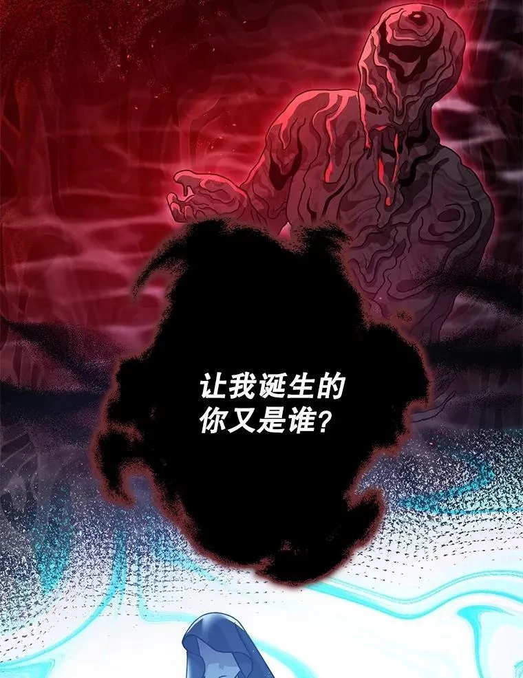 105.不再害怕 第50页