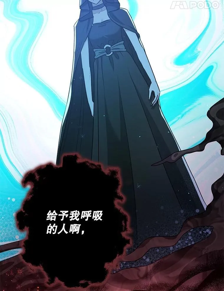 105.不再害怕 第51页