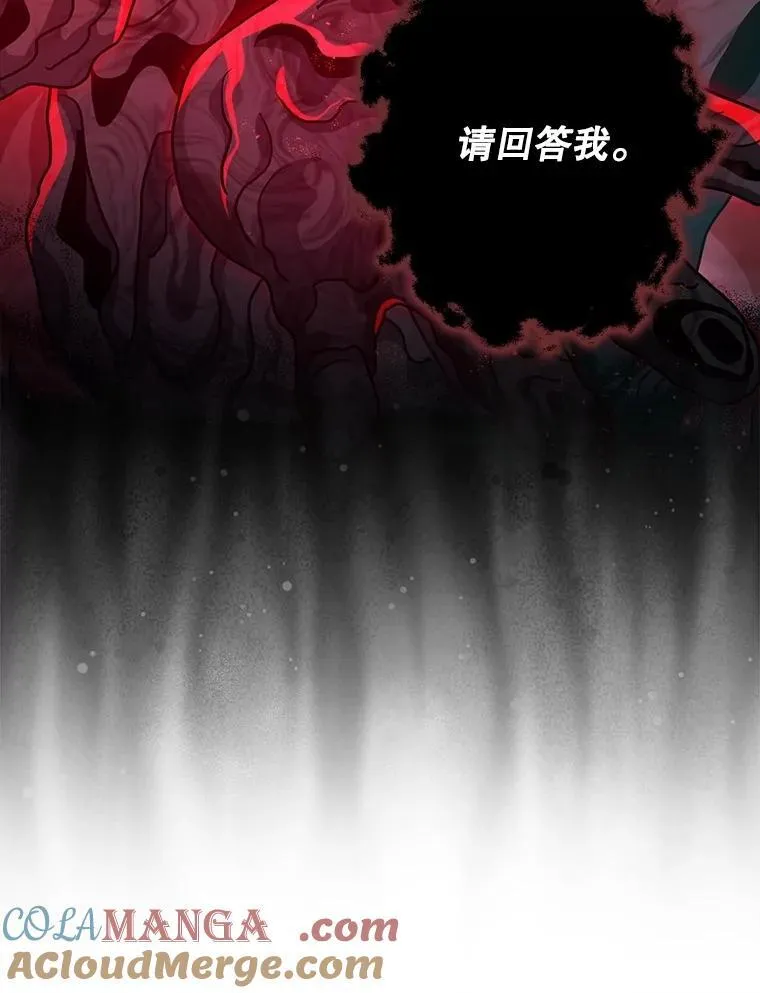 105.不再害怕 第53页