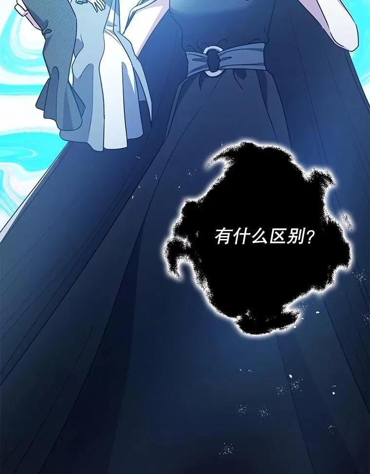 105.不再害怕 第60页