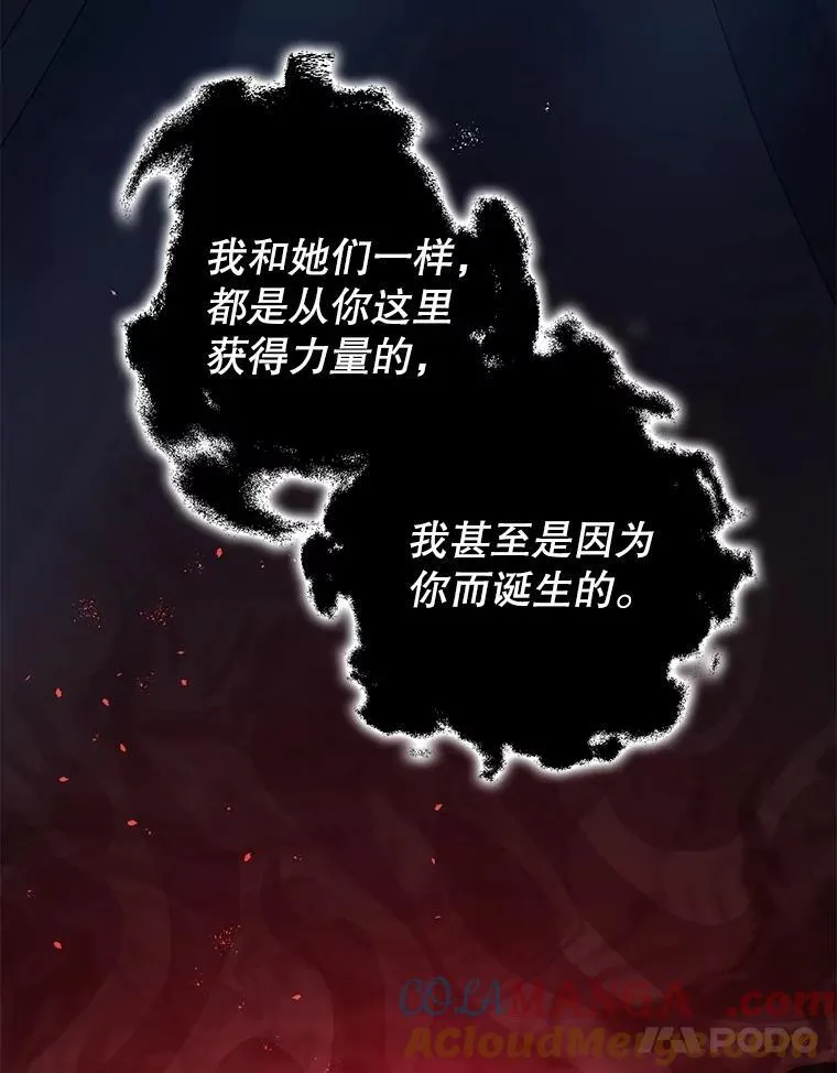 105.不再害怕 第61页
